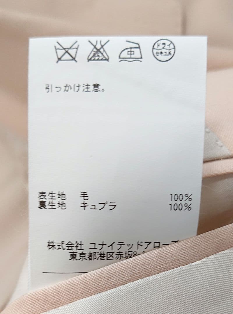 【新品】SOVEREIGN スーツ ベージュ 46 春夏秋 メンズ