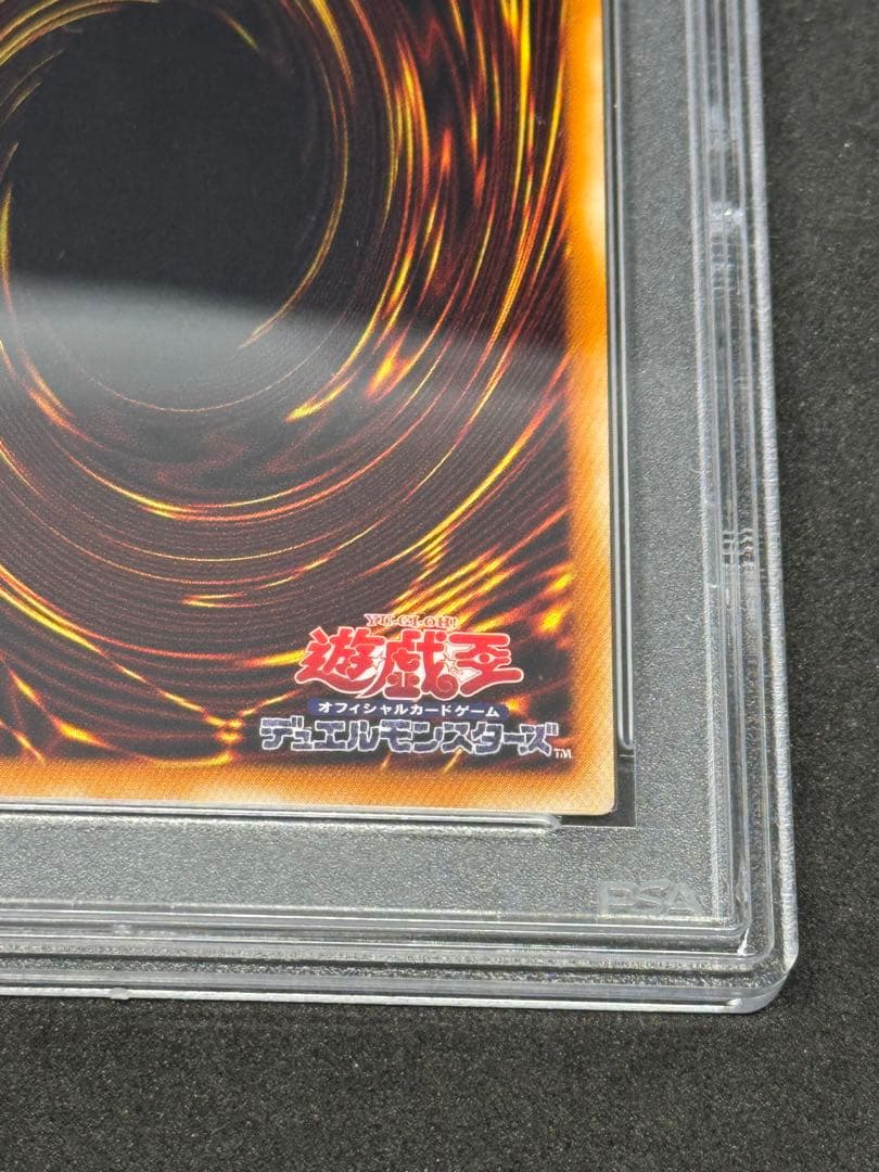 PSA9 暗黒騎士ガイア レリーフ 遊戯王