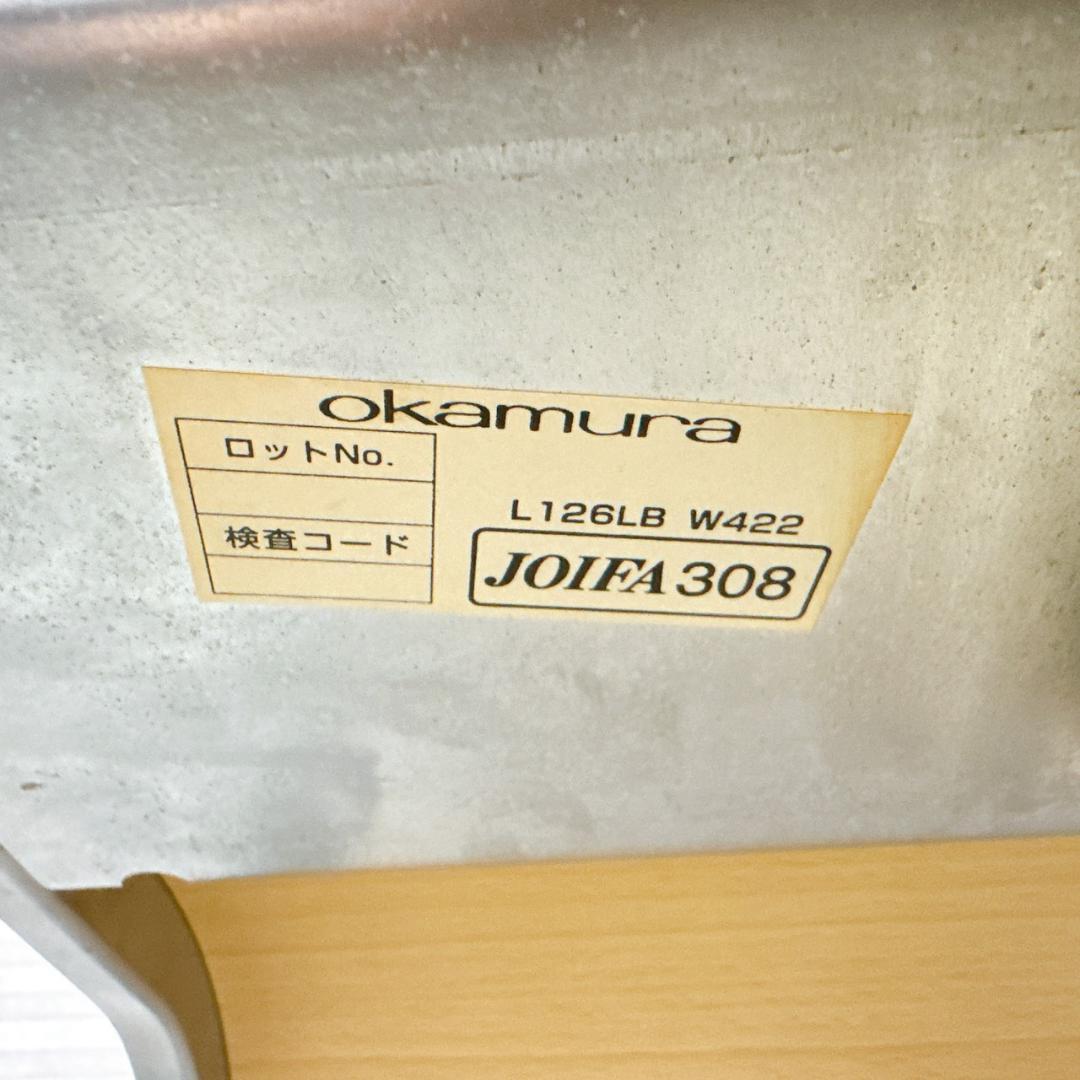 ♪ラパルマ　LEM ハイスツール ウッドシート　カウンターチェア　オカムラ