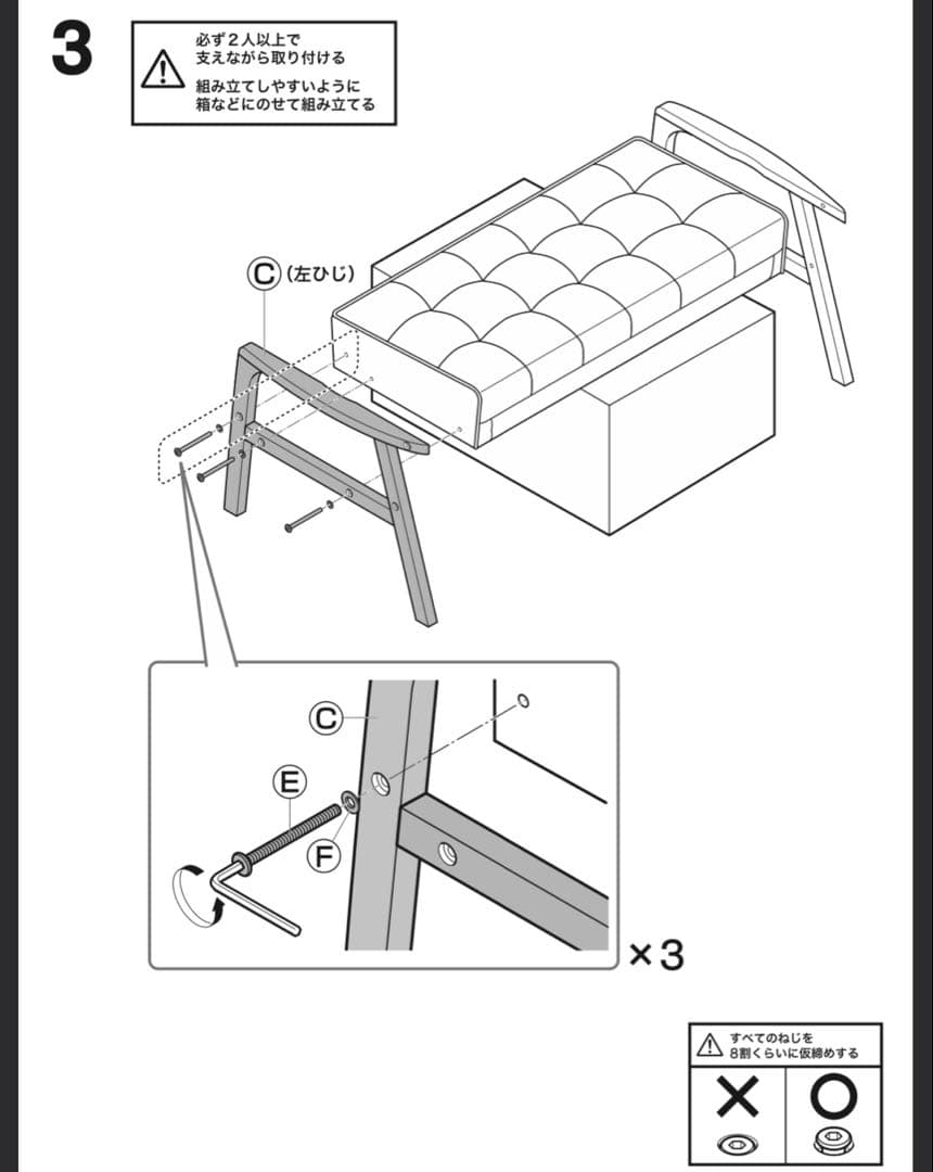 【送料込】2人掛け コンパクトソファ 　ニトリ ルッキ