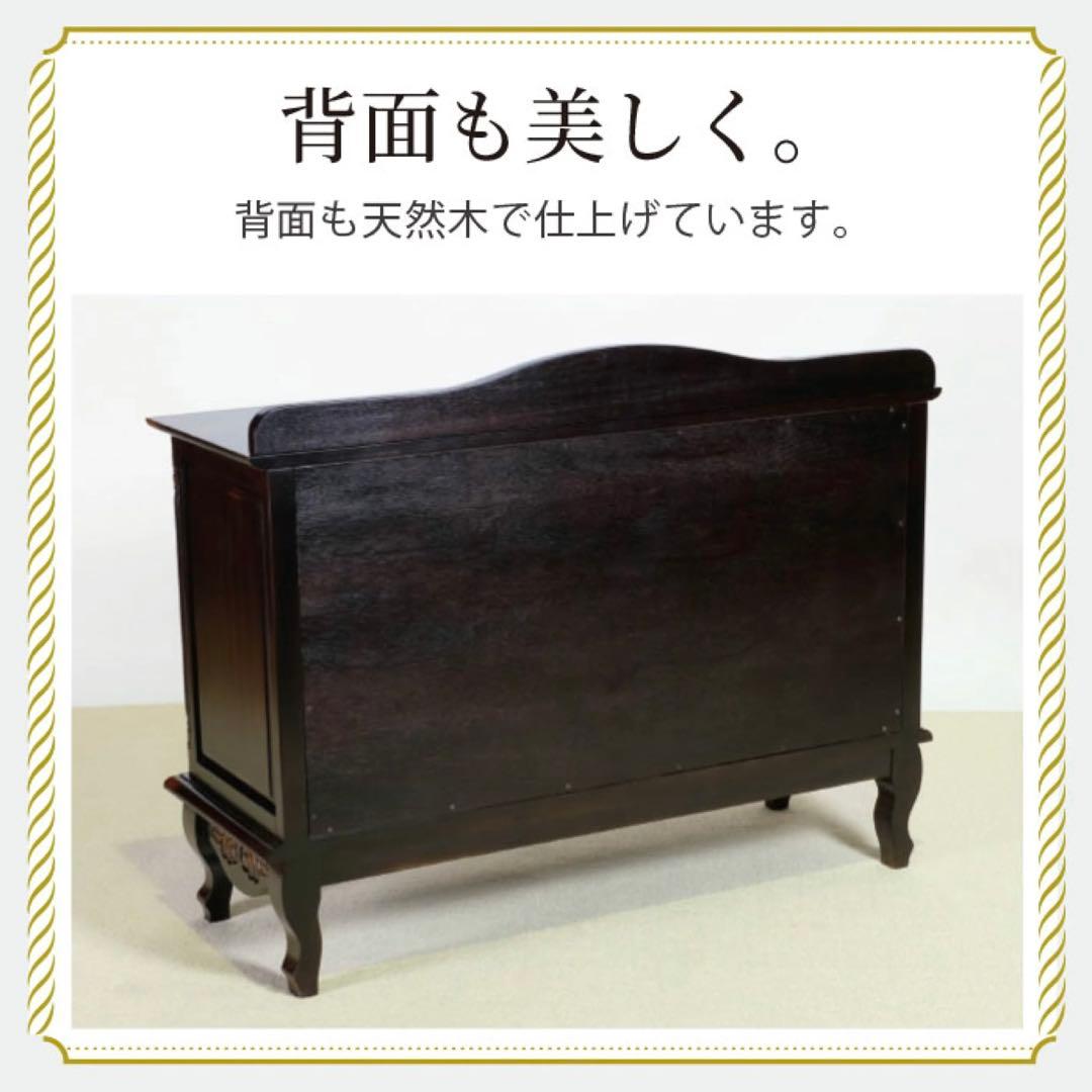 F新品 アンティーク調 キャビネット 110 リビング収納 本棚 食器棚 ボード