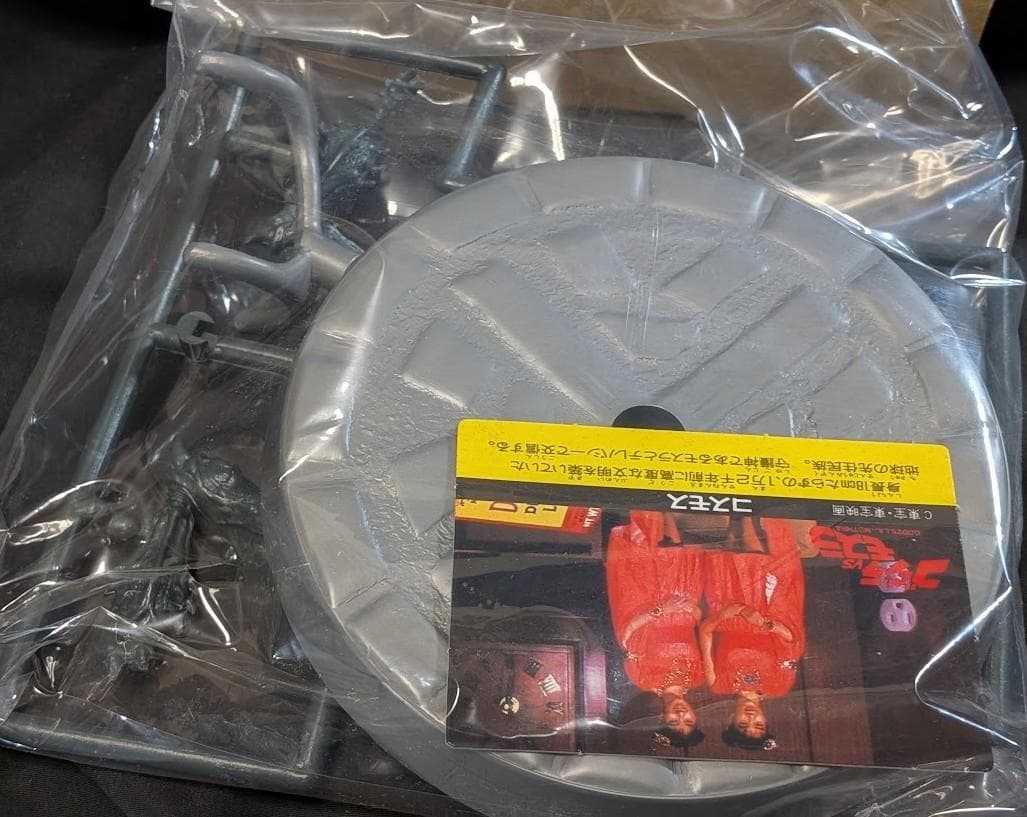 平成ＶＳ版モスラ＆バトラ（バンダイ）未使用・箱付 フィギュア２体セット