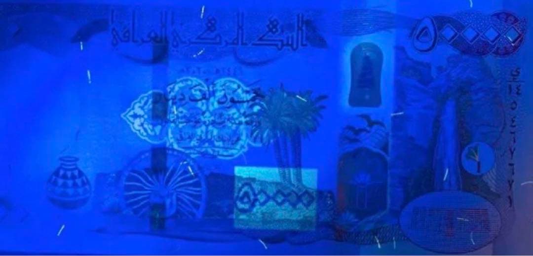 イラクディナール50000紙幣　2枚