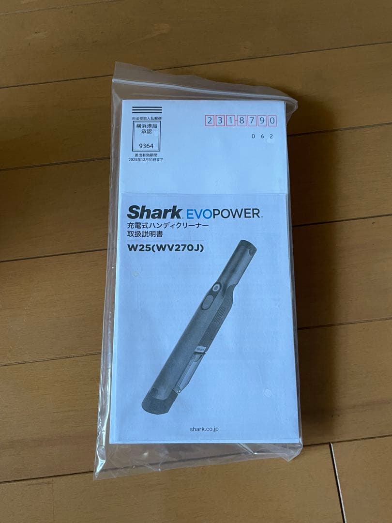 Shark シャークEVO POWER W25 ハンディークリーナー