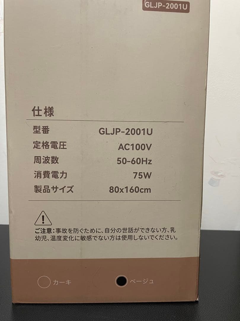 récolte ルコルト トースター クリーム色 ブレッドケース付き 新品未使用