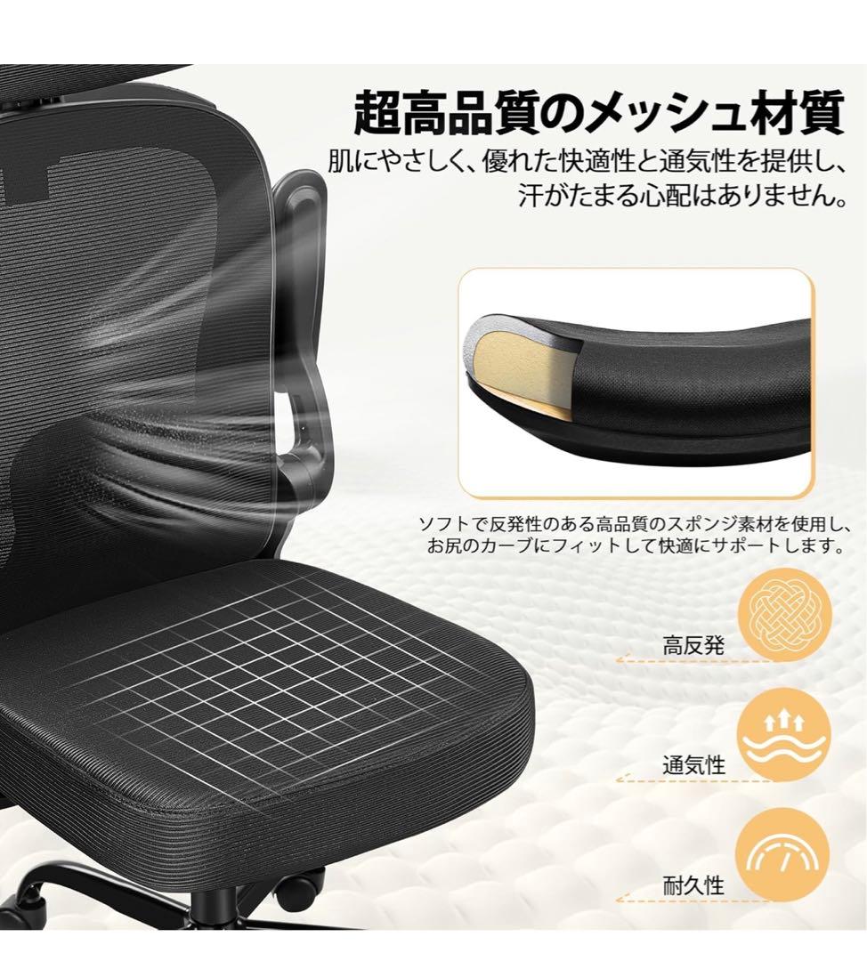 Primyオフィスチェア 独立式ランバーサポート デスクチェア ゲーミングチェア