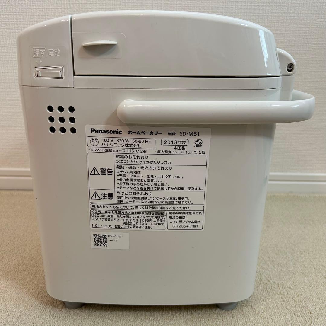 キッチン家電 Panasonic SD-MB1-W