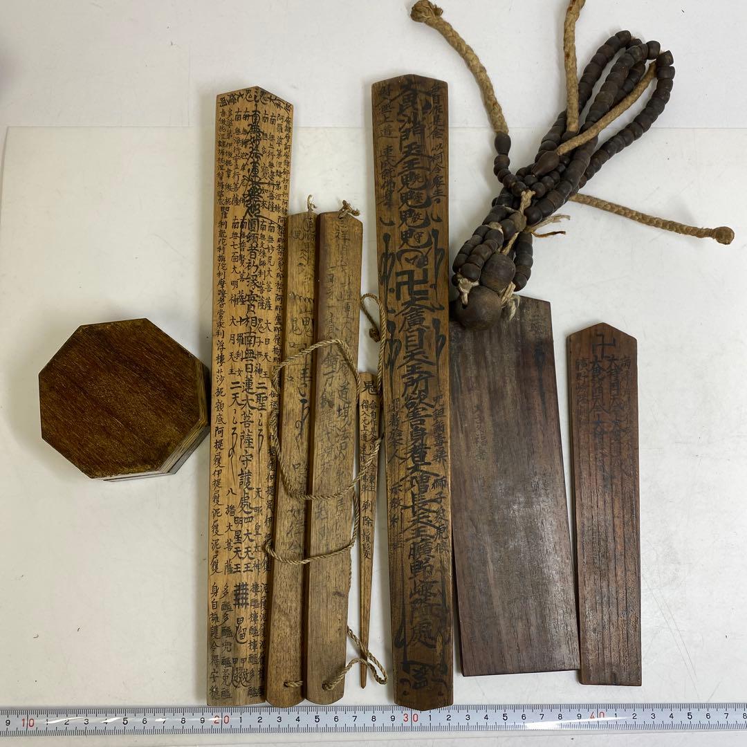 古い仏教美術　念珠やお経など　東さ8-0208①