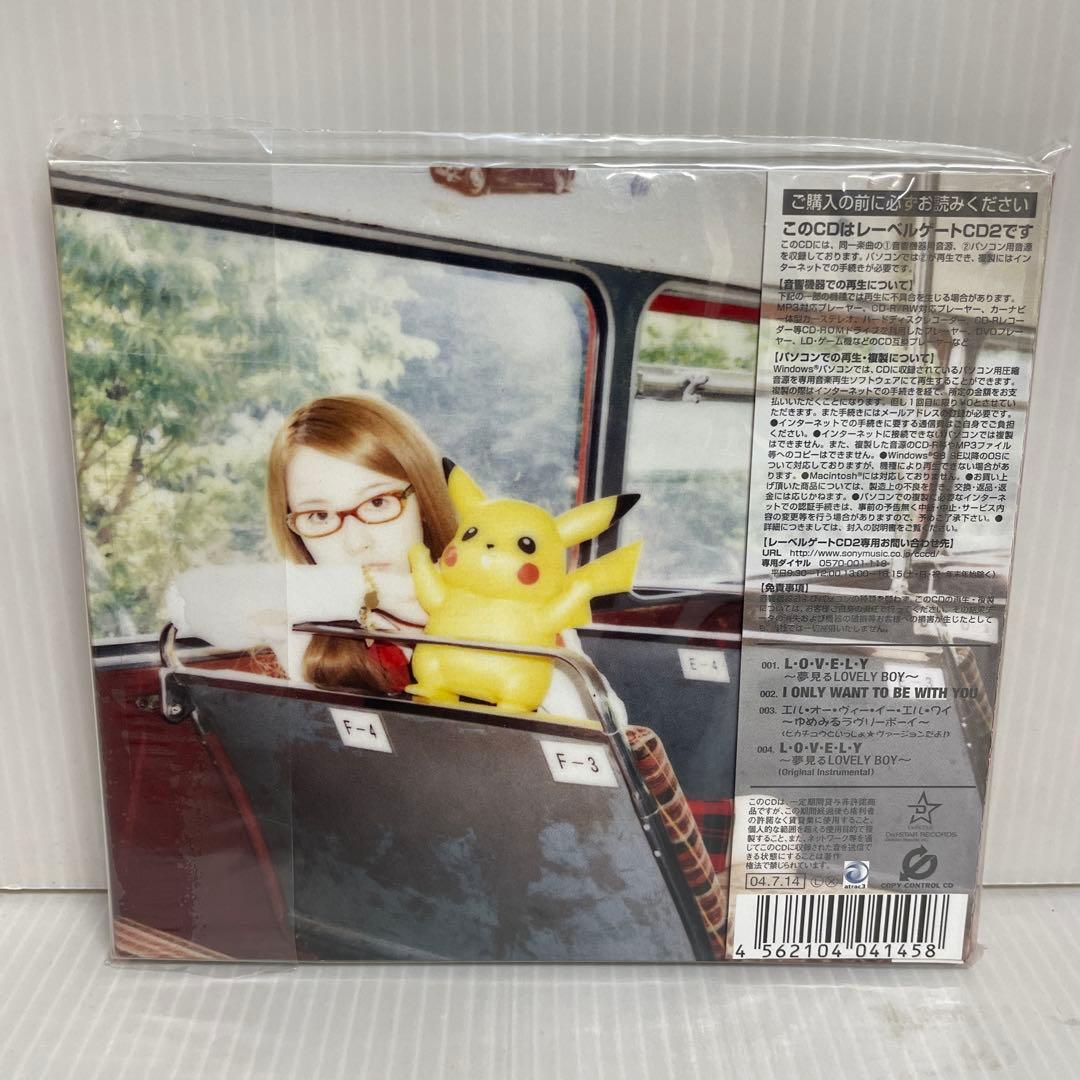 トミー フェブラリー/L・O・V・E・L・Y～夢見るLOVELY BOY～