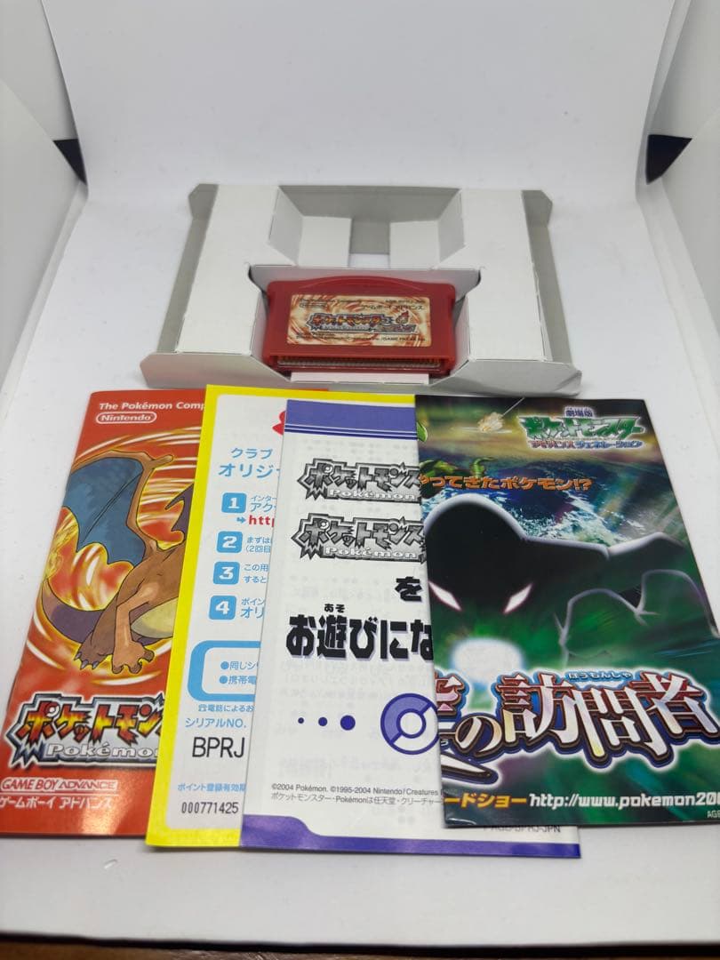 ポケットモンスター　ポケモン　ファイアレッド　GBA