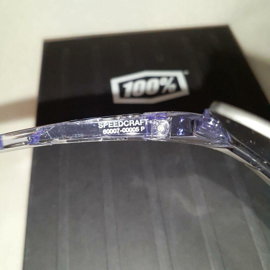 100% Speedcraft ラベンダー ワンハンドレッド サングラス