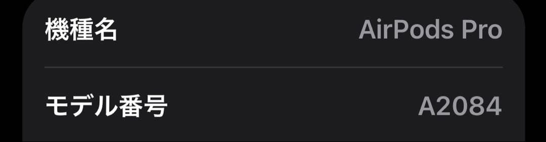 AirPods Pro第一世代充電ケース ホワイト　箱付き