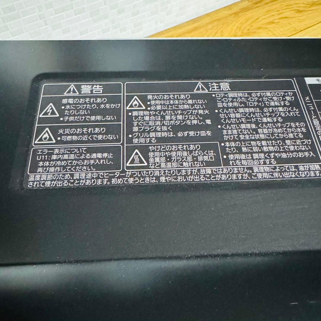 【新品】パナソニック ロティサリーグリル&スモーク ブラック NB-RDX100