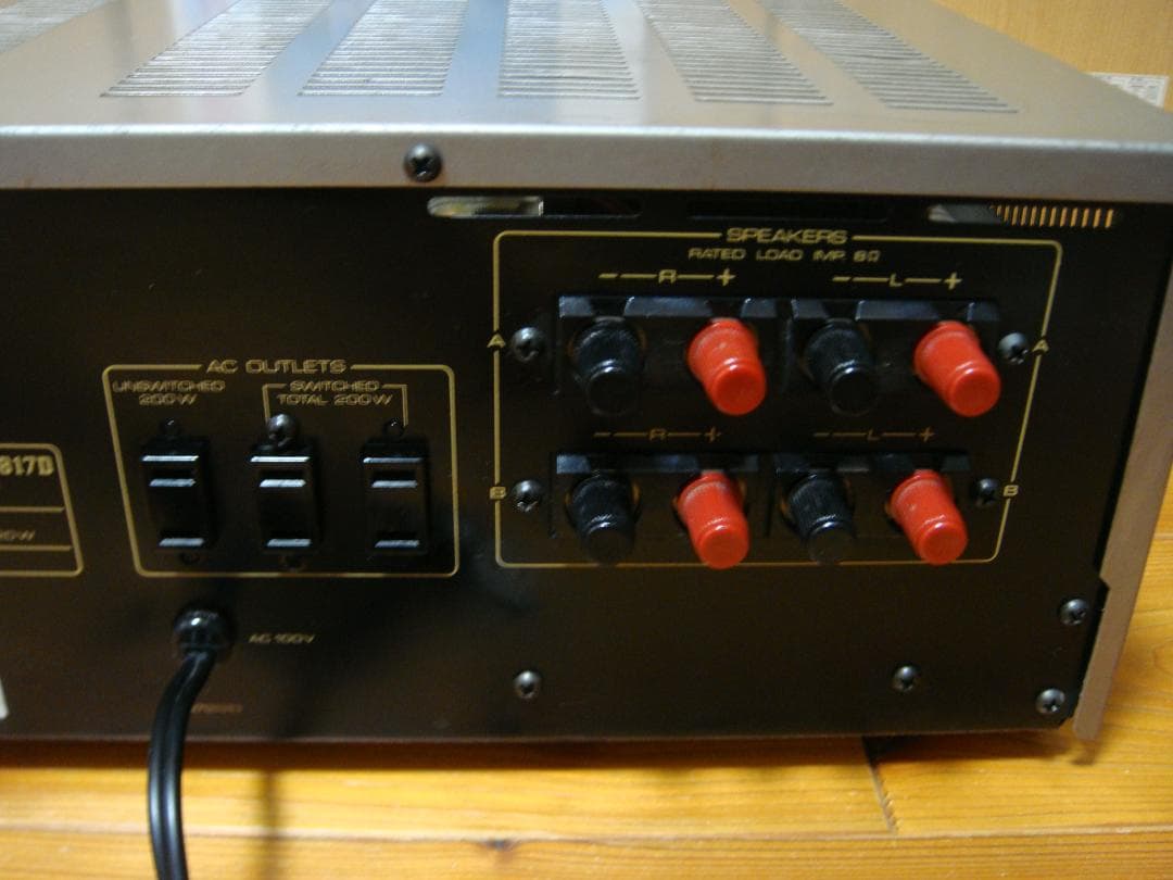 整備済 程度良 ONKYO オンキョー プリメイン Integra A-817D