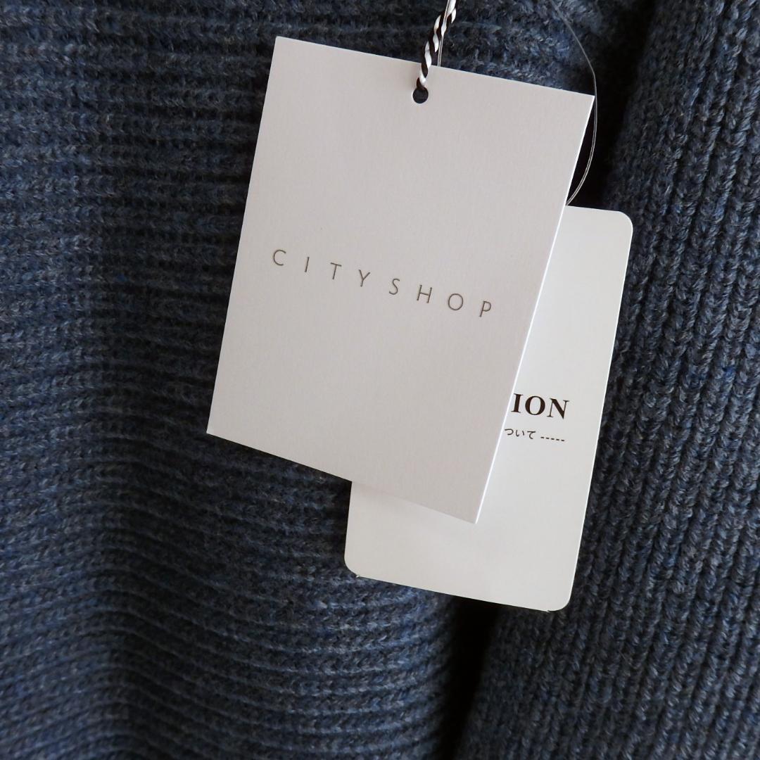 【新品】定価22,000円　CITYSHOP　KNIT LONG CAPE