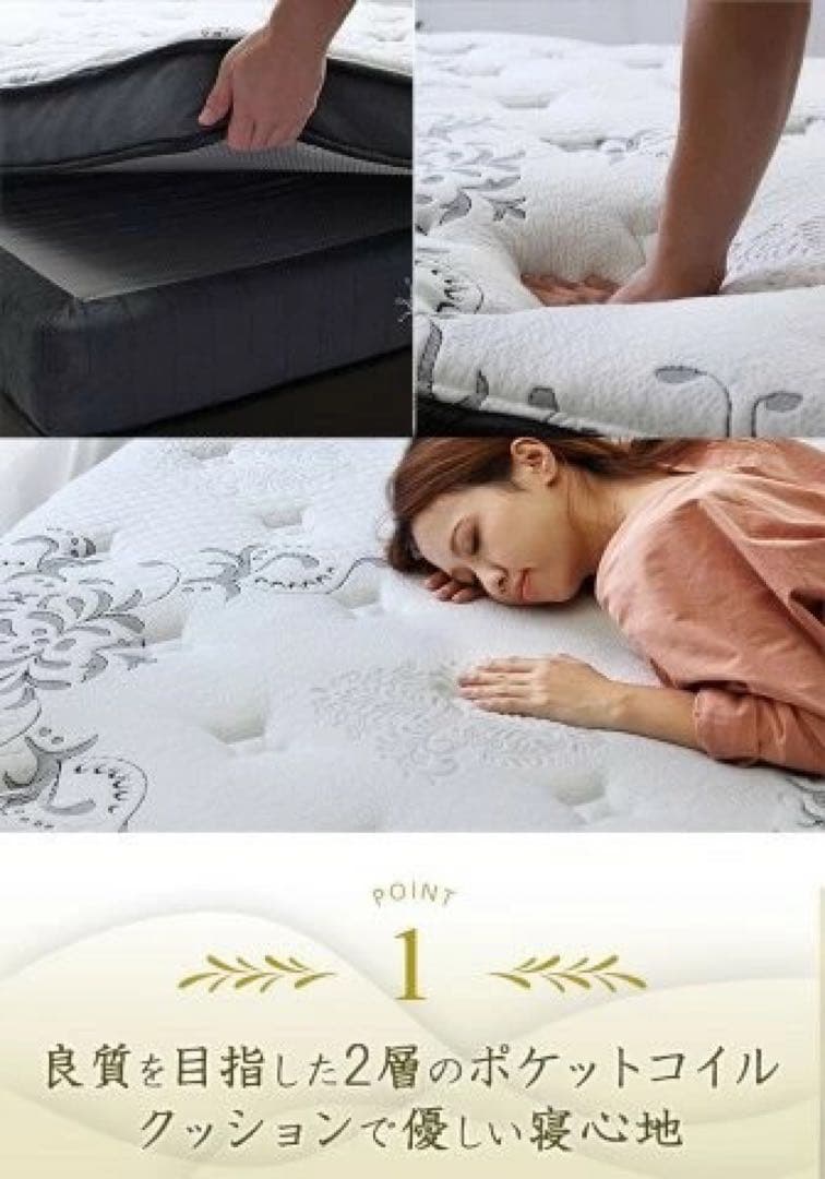 マットレスのみ 2層式 マットレス Ensemble アンサンブル セミダブル