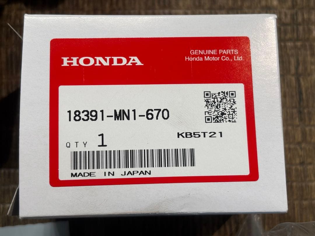 kijimaスリップオンマフラーps250用