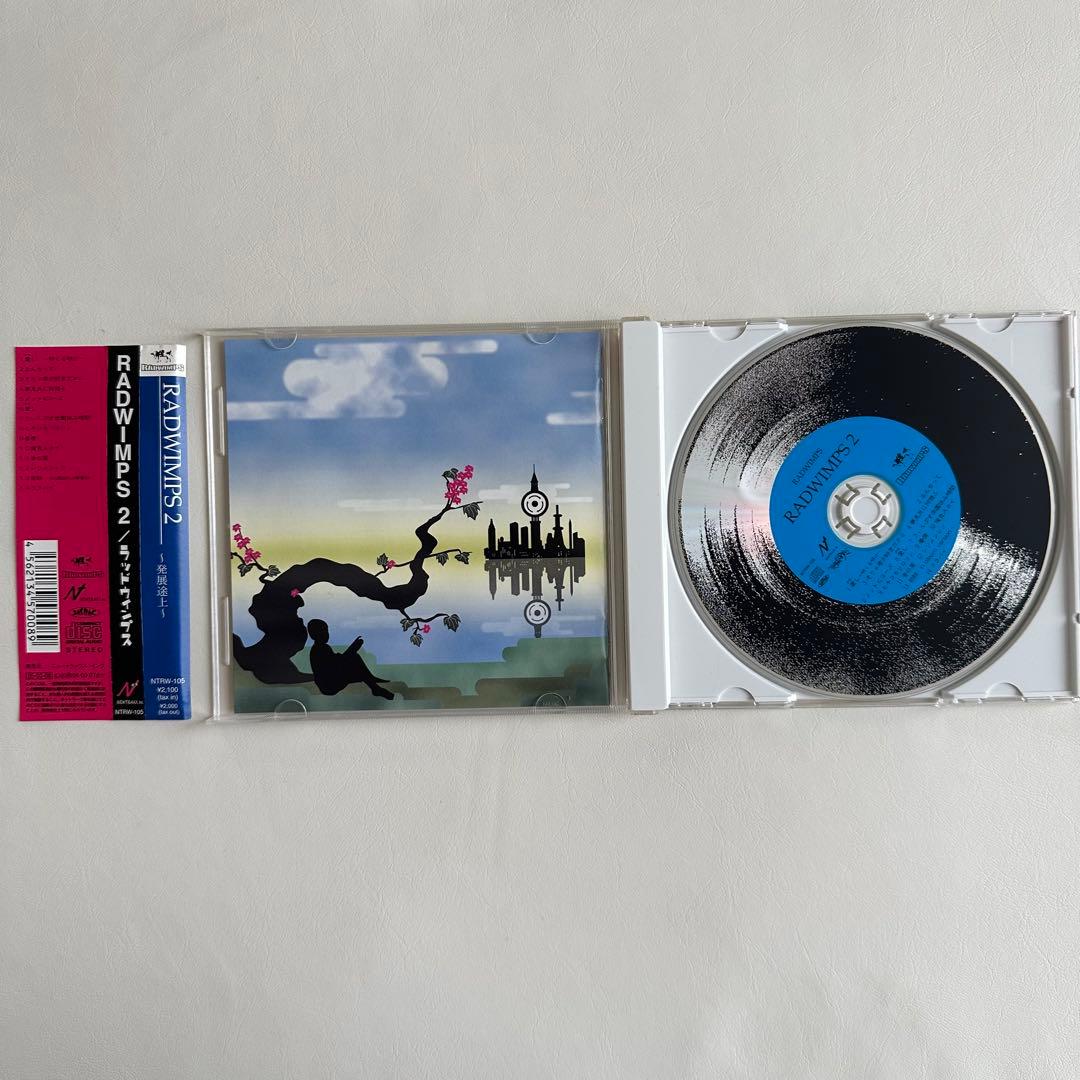 【帯付】RADWIMPS アルバム 6枚セット