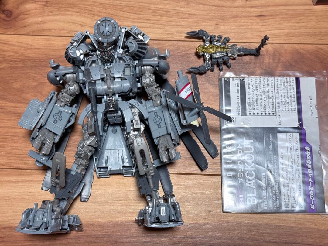 トランスフォーマー　スタジオシリーズ　ディセプティコン　6体セット