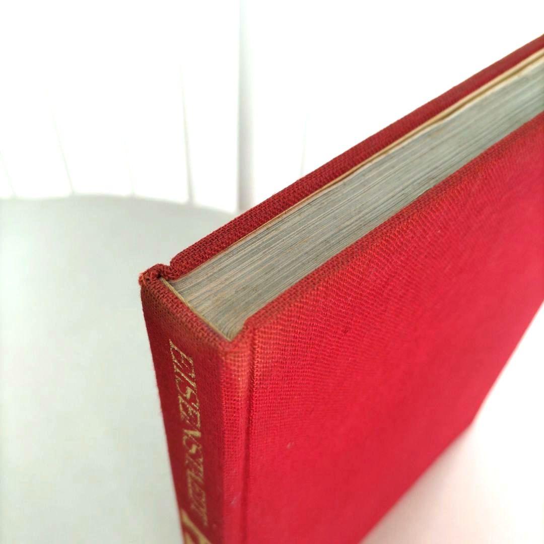 Eisenstaedt People/アルフレッド・アイゼンスタット 写真集