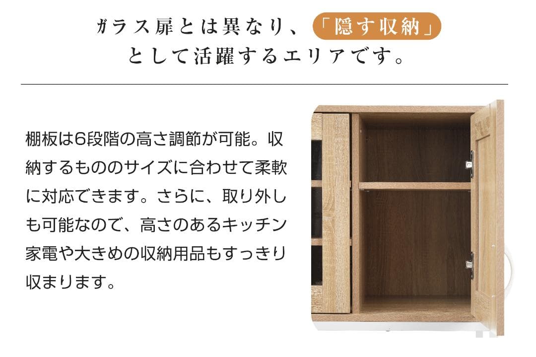 超人気！コンパクト食器棚 キッチンボード レンジボード 収納　NATURAL