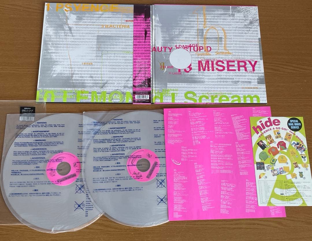 X LD & パンフレット希少★ X JAPAN hide YOSHIKI 無敵