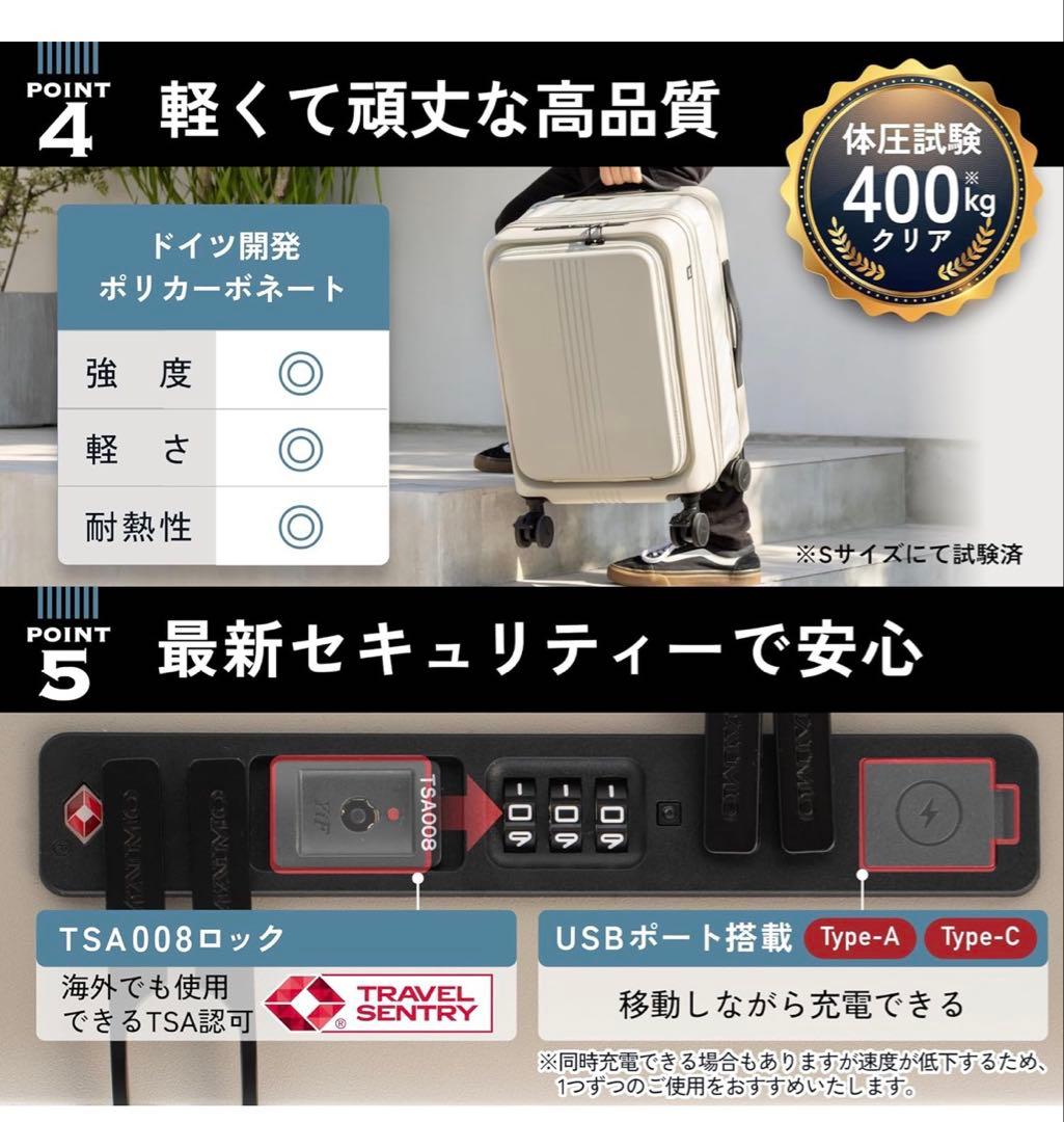 MAIMO社 STAND U plusフロントオープンキャリーケース、機内持込可