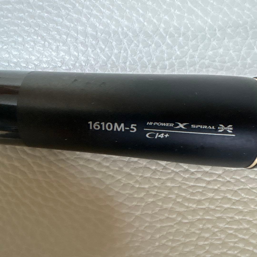 ◇美品◇ SHIMANO ジャッカルポイズンアルティマ1610Ｍ-5