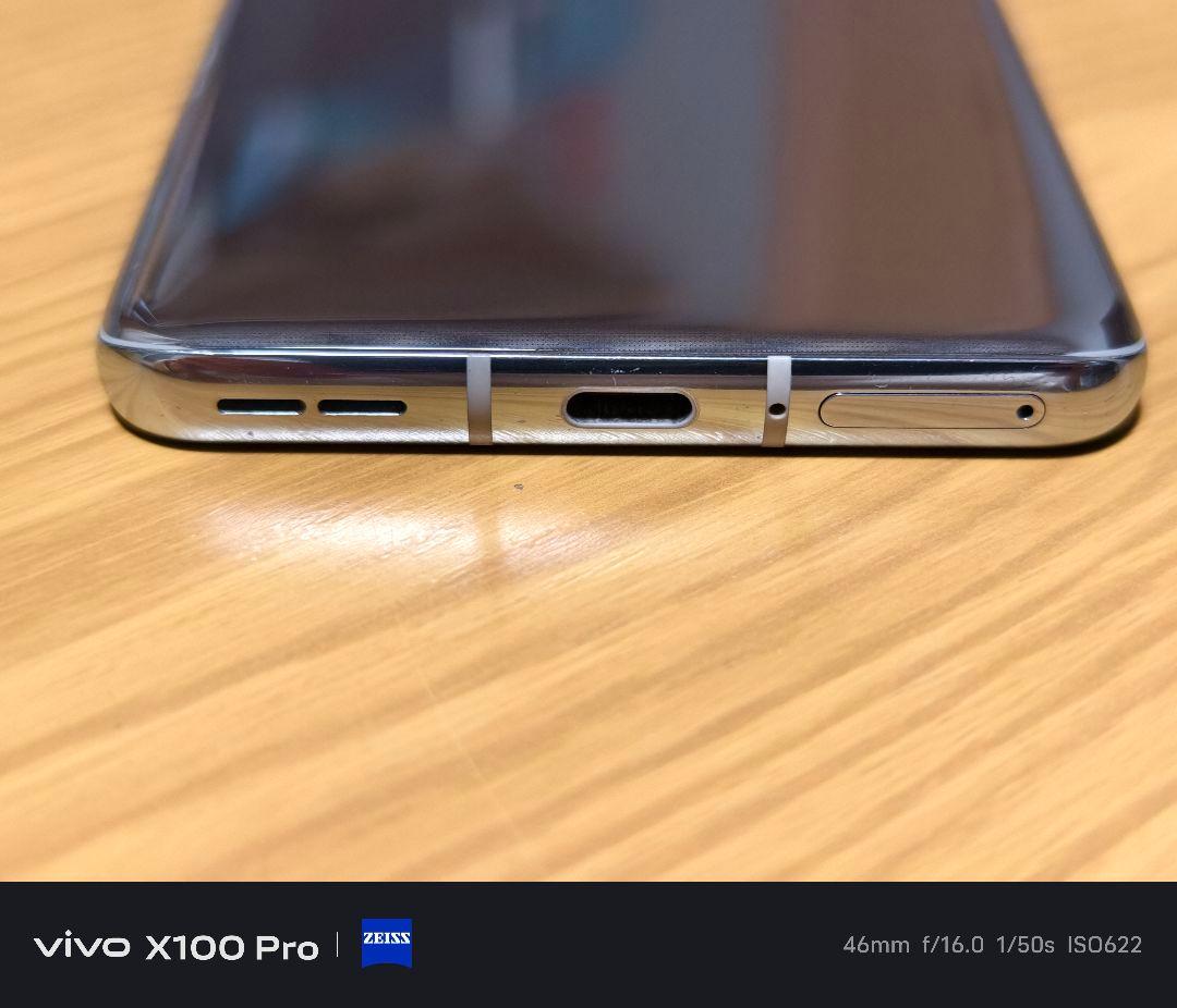 OnePlus 9 Pro 256GB/8GB 本体 美品