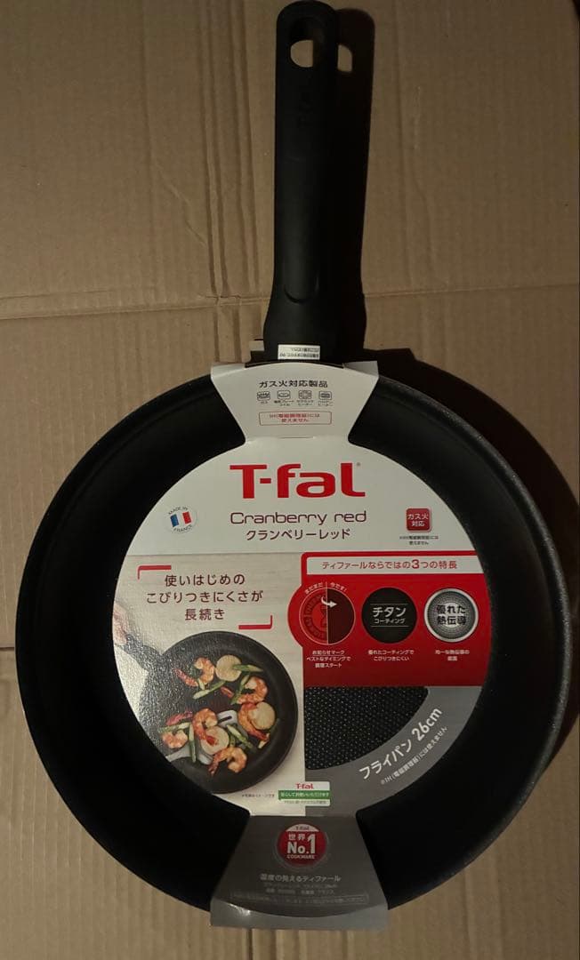 ティファール クランベリーレッド フライパン・マルチパン・ウォックパン5点セット