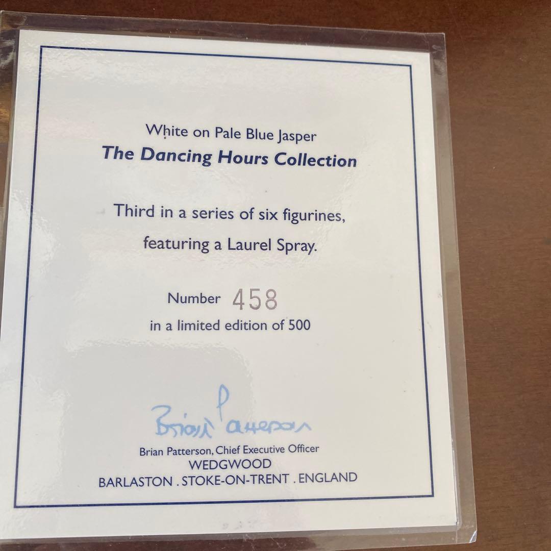ウェッジウッド　ジャスパー　フィギュア　置物　彫像　限定品　ペールブルー