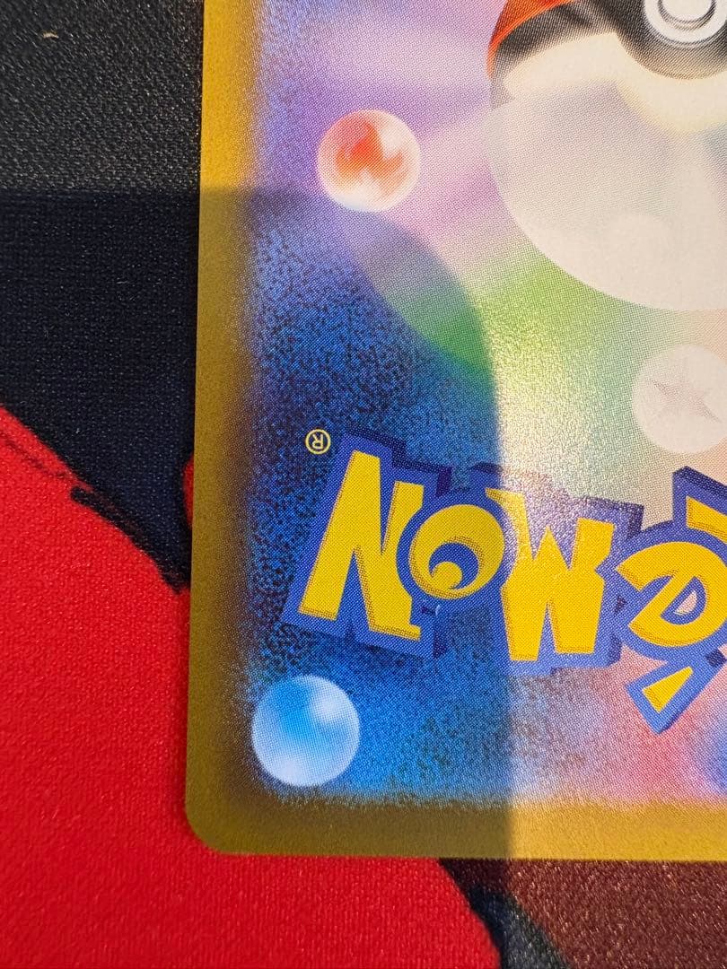 メガリザードンX ex sar インフェルノX