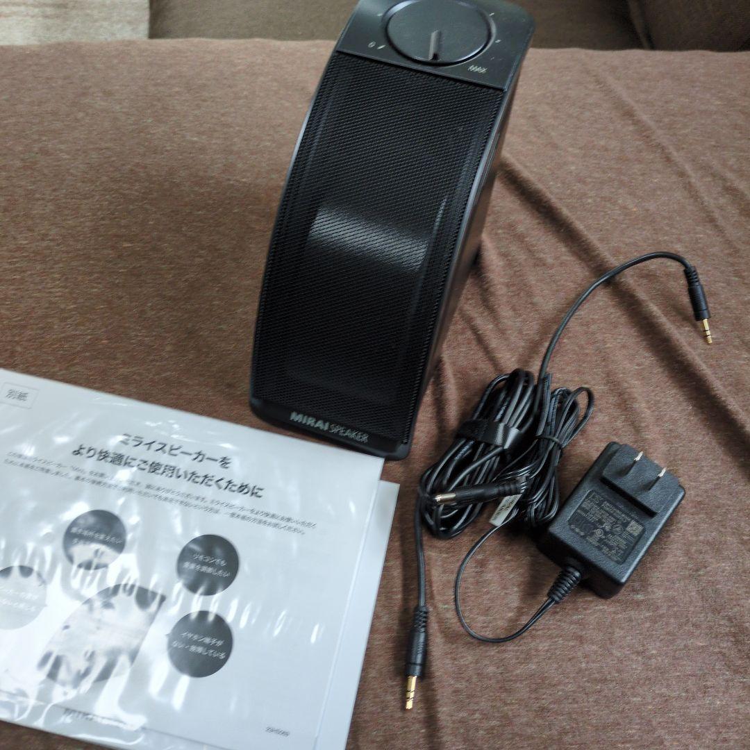 MIRAI SPEAKER Mini 黒