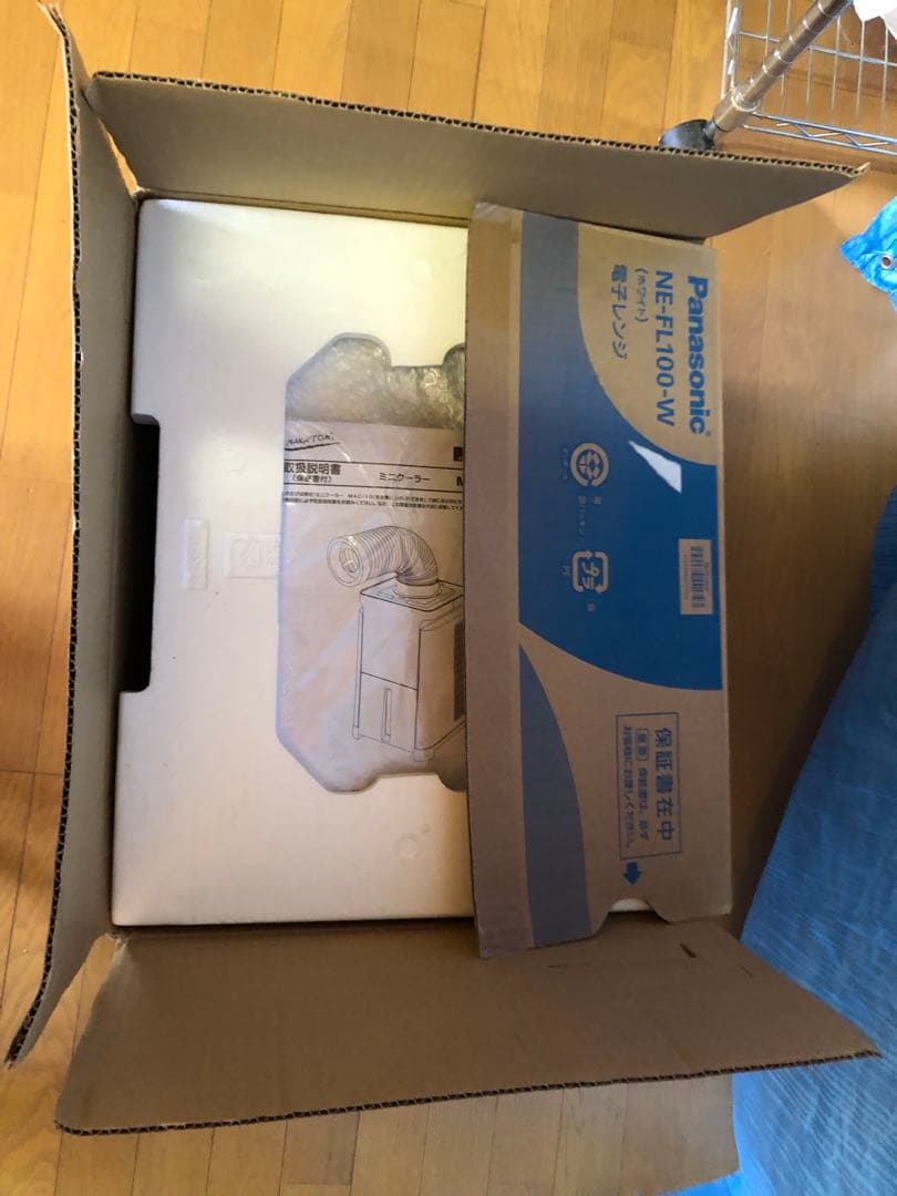 ミニクーラー MAC-10 2021年製