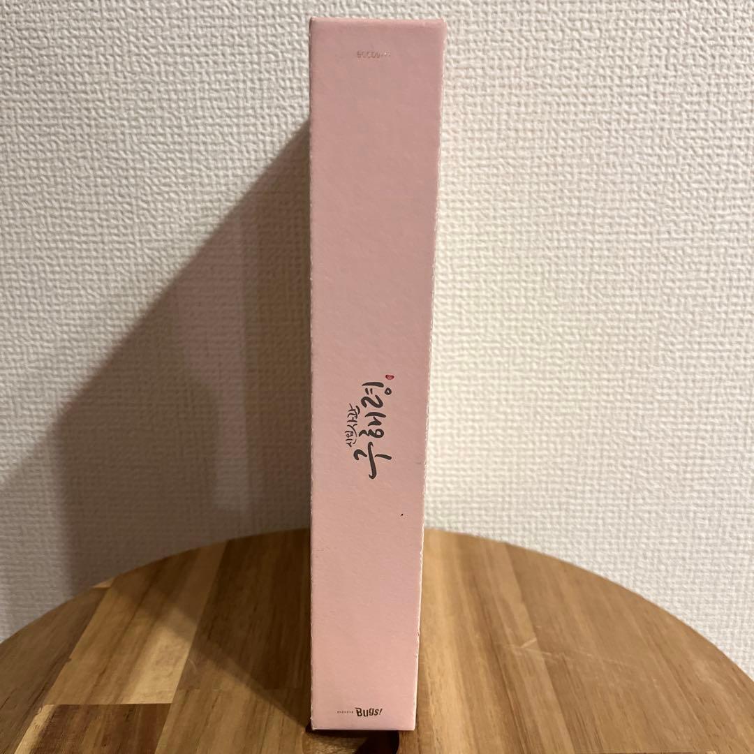 新米史官ク・ヘリョン　OST オリジナルサウンドトラック　CD