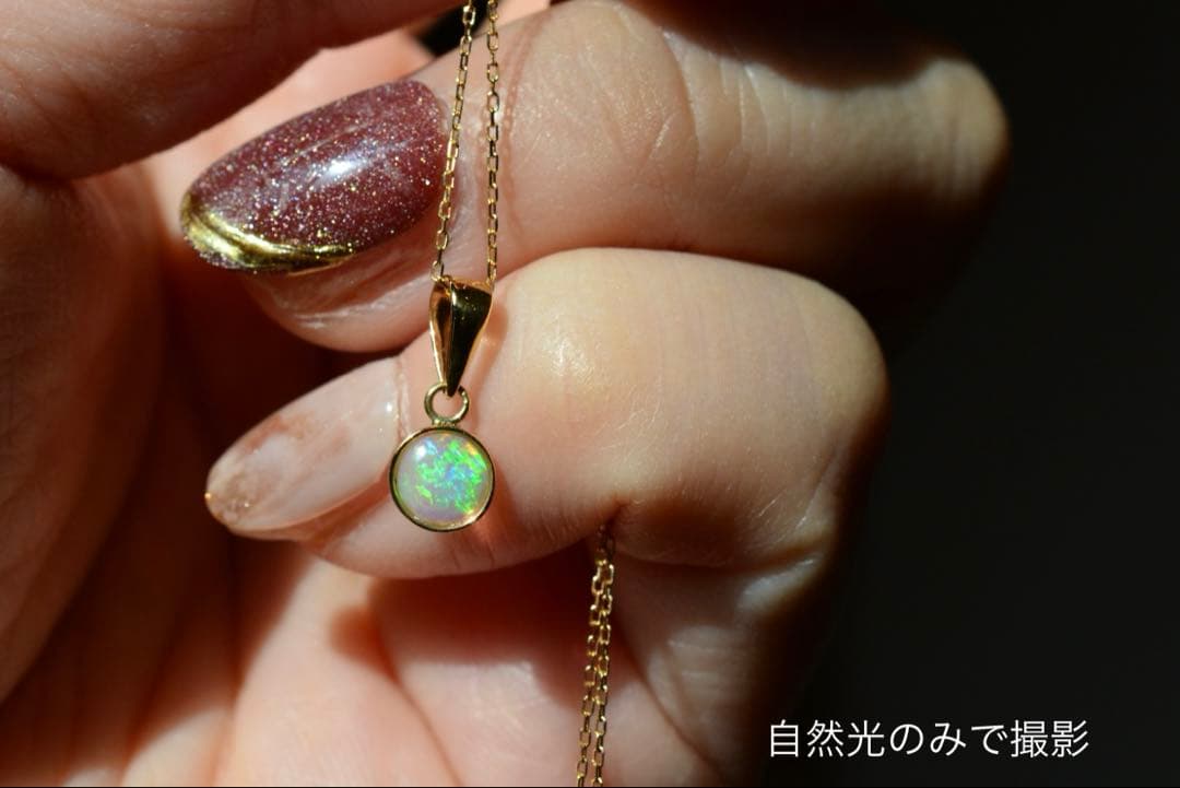 オーストラリア産オパール / 0.29ct K18ペンダントトップ