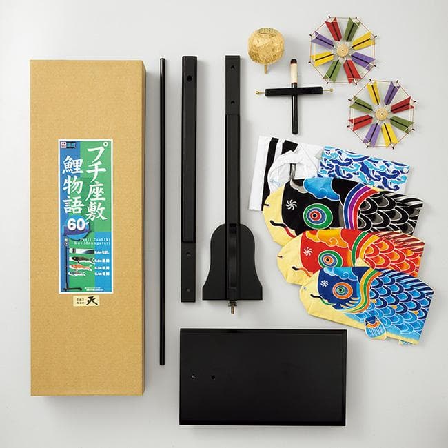 定価13.7万 ワタナベ鯉のぼり 手描き本染め／座敷鯉のぼり