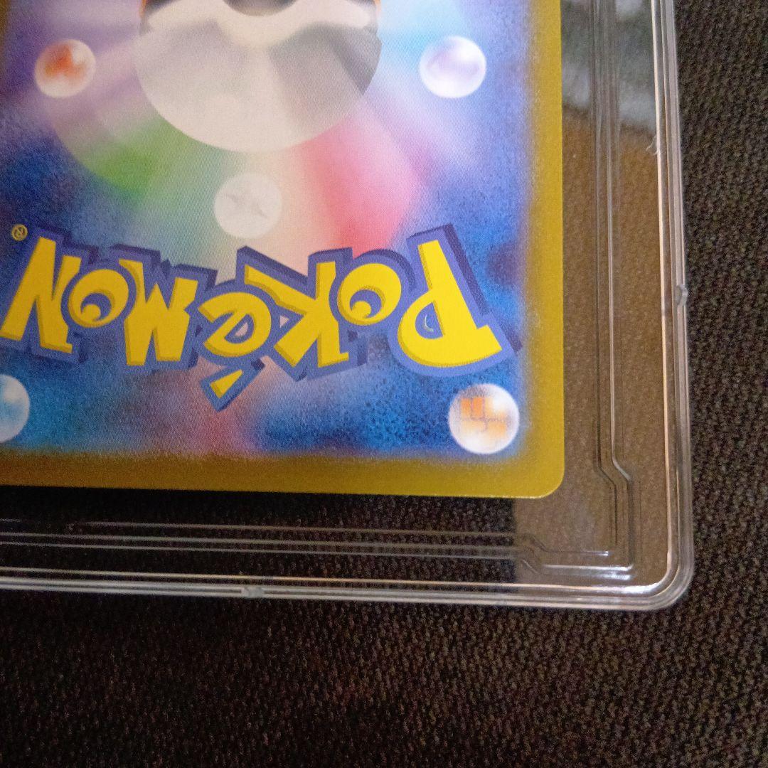 【lucky38さん専用】ピカチュウex SAR＋スタートデッキ100