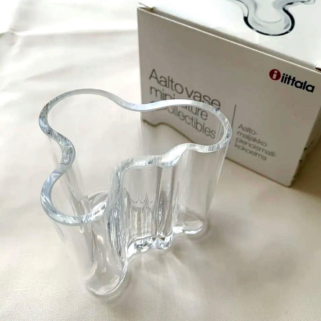 イッタラ　アアルトベース　5.5cm 75周年記念　レア