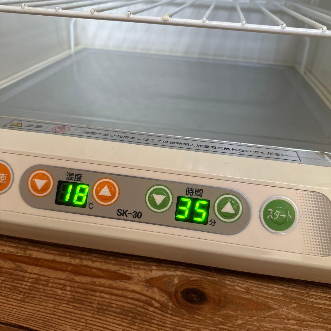 お値下げしますSK-30 JHBS 4段発酵器　ジャパンホームベーキングスクール
