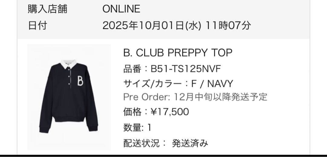 トップス Bibiy. B. CLUB PREPPY TOP