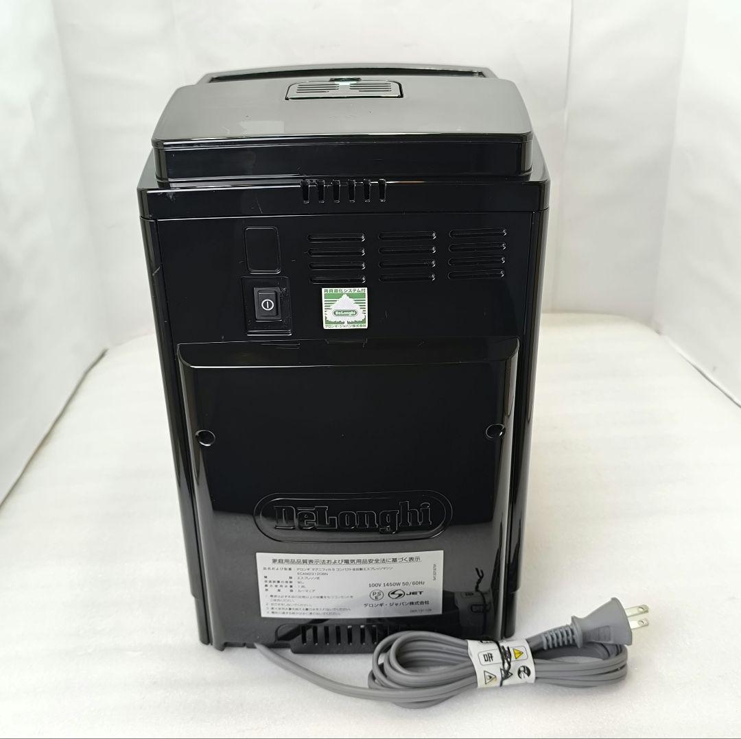 デロンギマグニフィカS コンパクト全自動コーヒーマシン ECAM23120B 7