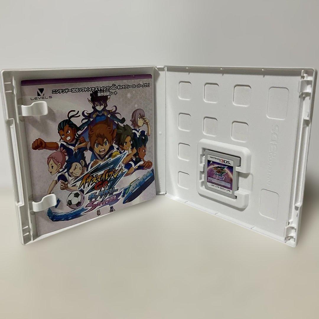 3DS イナズマイレブンGO ギャラクシー スーパーノヴァ ＋ ライメイ