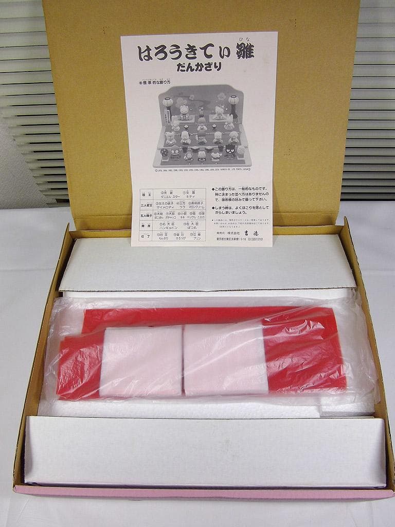 はろうきてぃ雛　吉徳大光　ひな祭り 雛祭り 雛人形 ひな壇 雛壇 ハローキティ