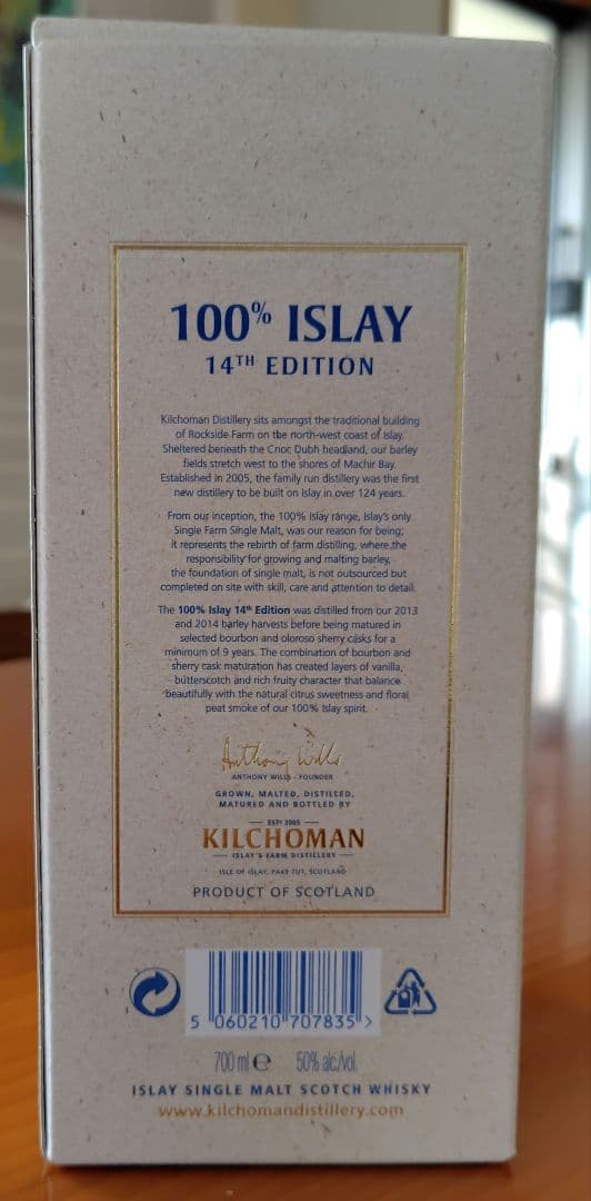 キルホーマン　KILCHOMAN 100% ISLAY 14th EDITION
