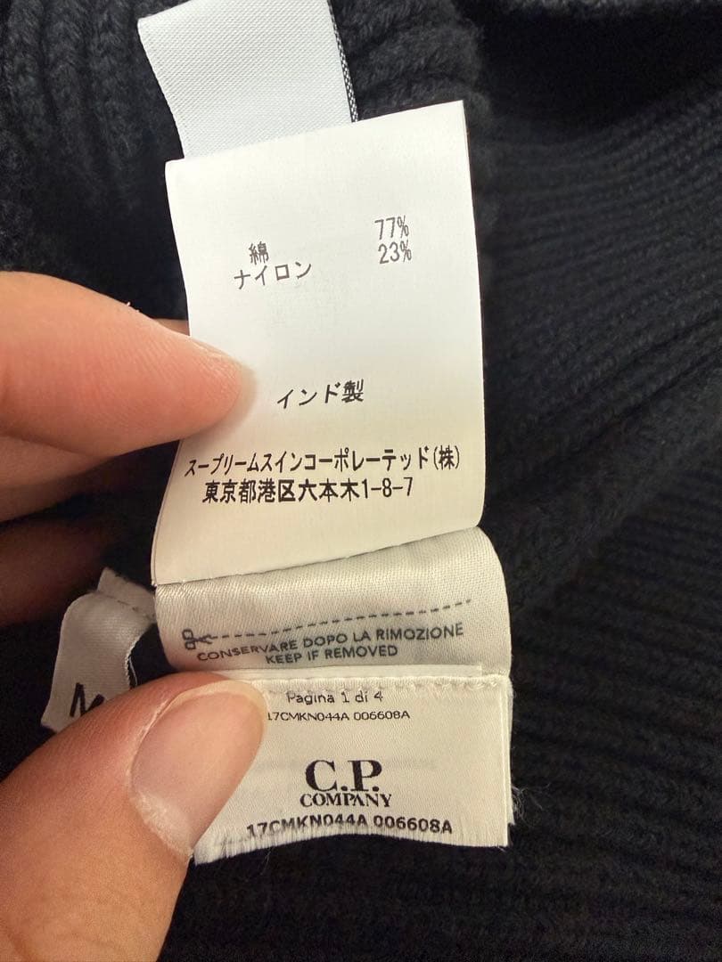 C.P. COMPANY ブラックニット