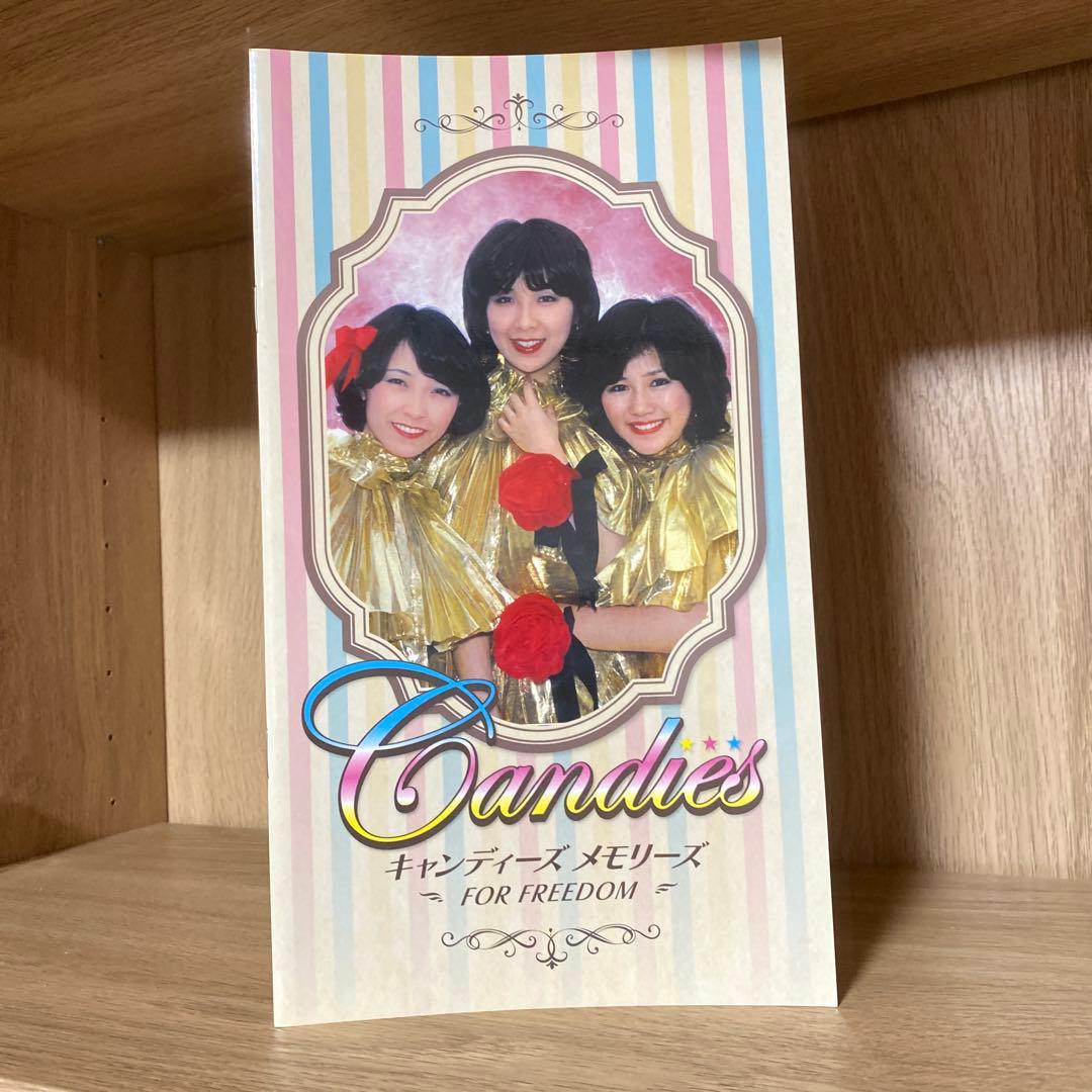 邦楽 Candies FOR FREEDOM DVD