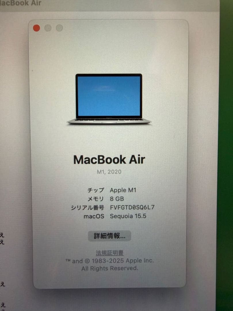 MacBook Air (M1, 2020) 本体 8GB 256GB