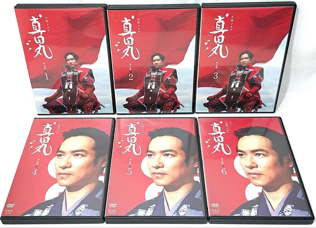 NHK大河ドラマ/真田丸【DVD】全13巻セット