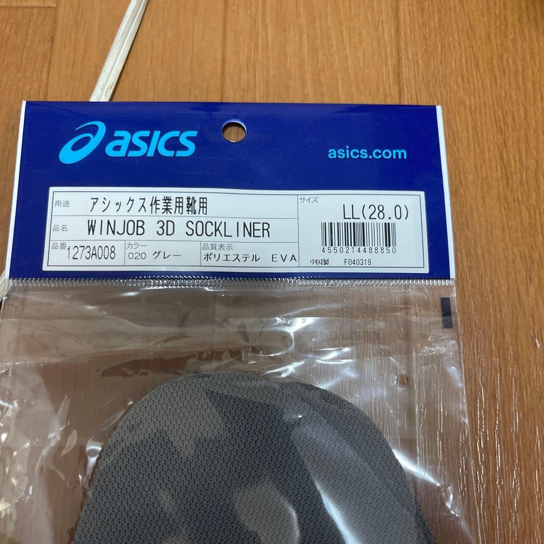 3*ル様 asics WINJOB 3 安全靴 28.0cm 中敷き新品付き